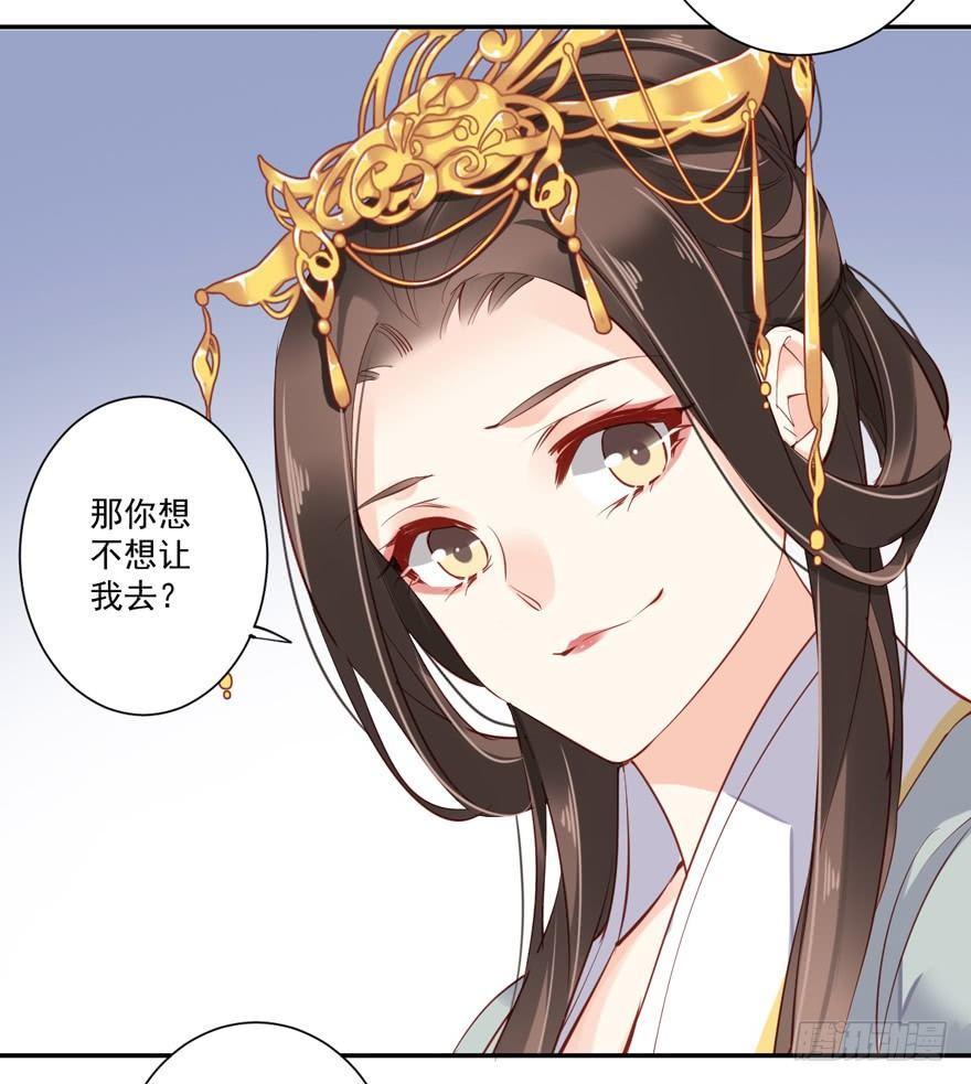 鸡汤皇后韩漫全集-第五十七话（上）无删减无遮挡章节图片 