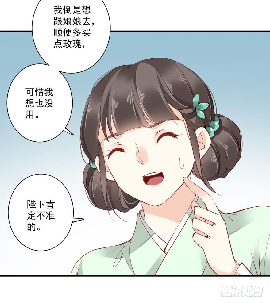 鸡汤皇后韩漫全集-第五十七话（上）无删减无遮挡章节图片 