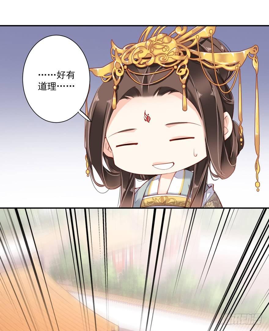 鸡汤皇后韩漫全集-第五十七话（上）无删减无遮挡章节图片 