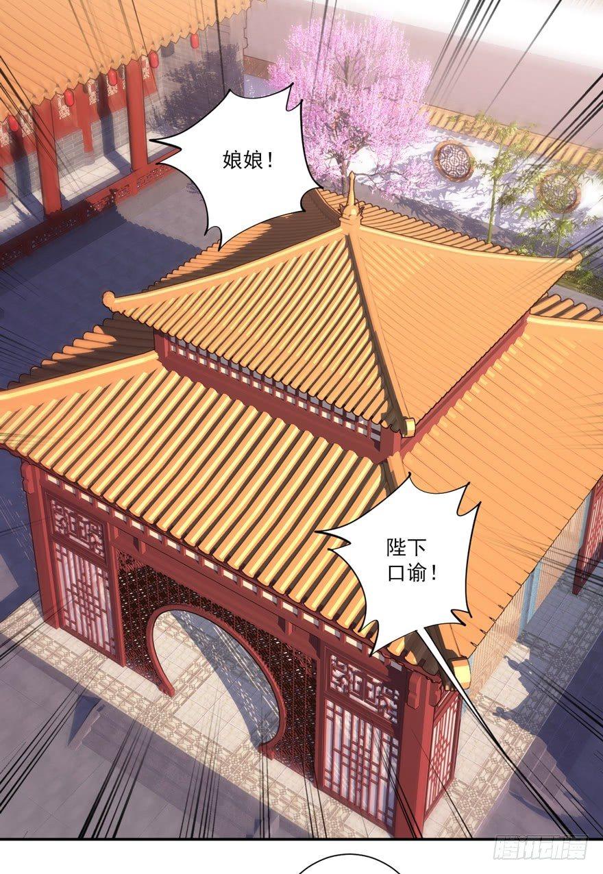鸡汤皇后韩漫全集-第五十七话（上）无删减无遮挡章节图片 