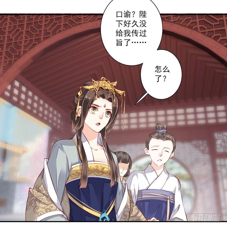 鸡汤皇后韩漫全集-第五十七话（上）无删减无遮挡章节图片 