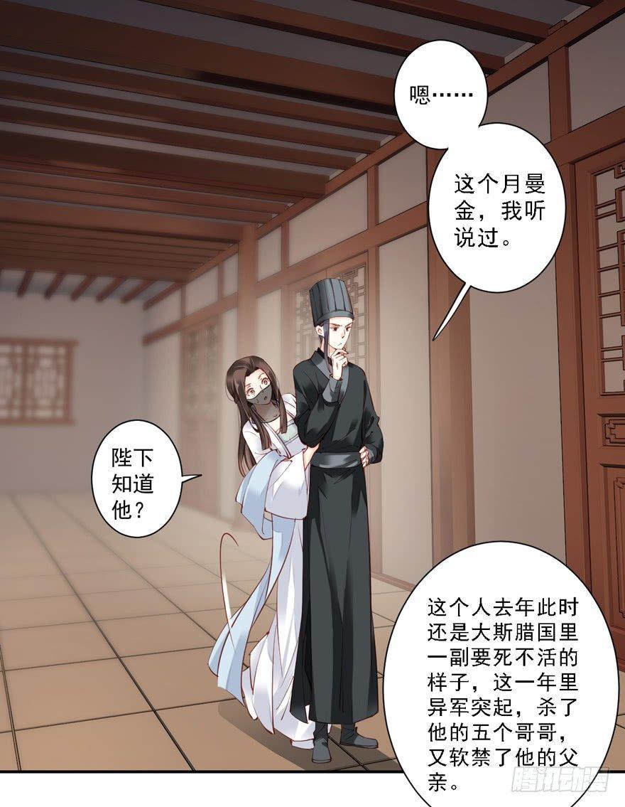 鸡汤皇后韩漫全集-第五十七话（上）无删减无遮挡章节图片 