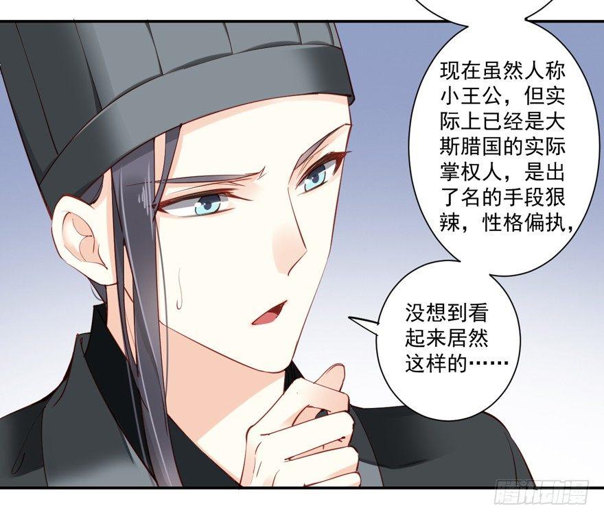 鸡汤皇后韩漫全集-第五十七话（上）无删减无遮挡章节图片 
