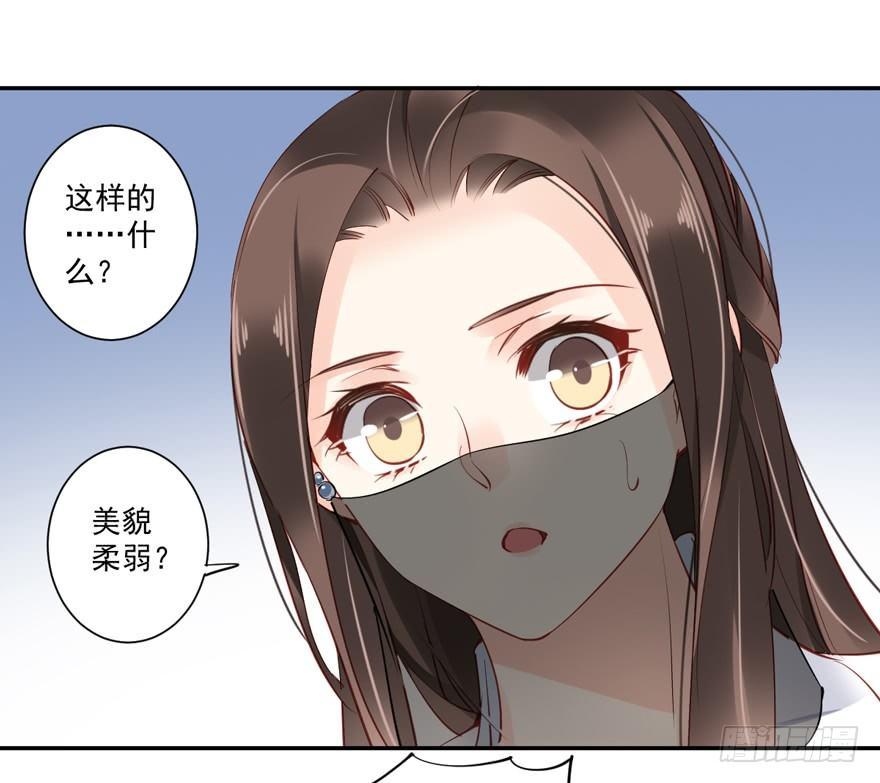 鸡汤皇后韩漫全集-第五十七话（上）无删减无遮挡章节图片 