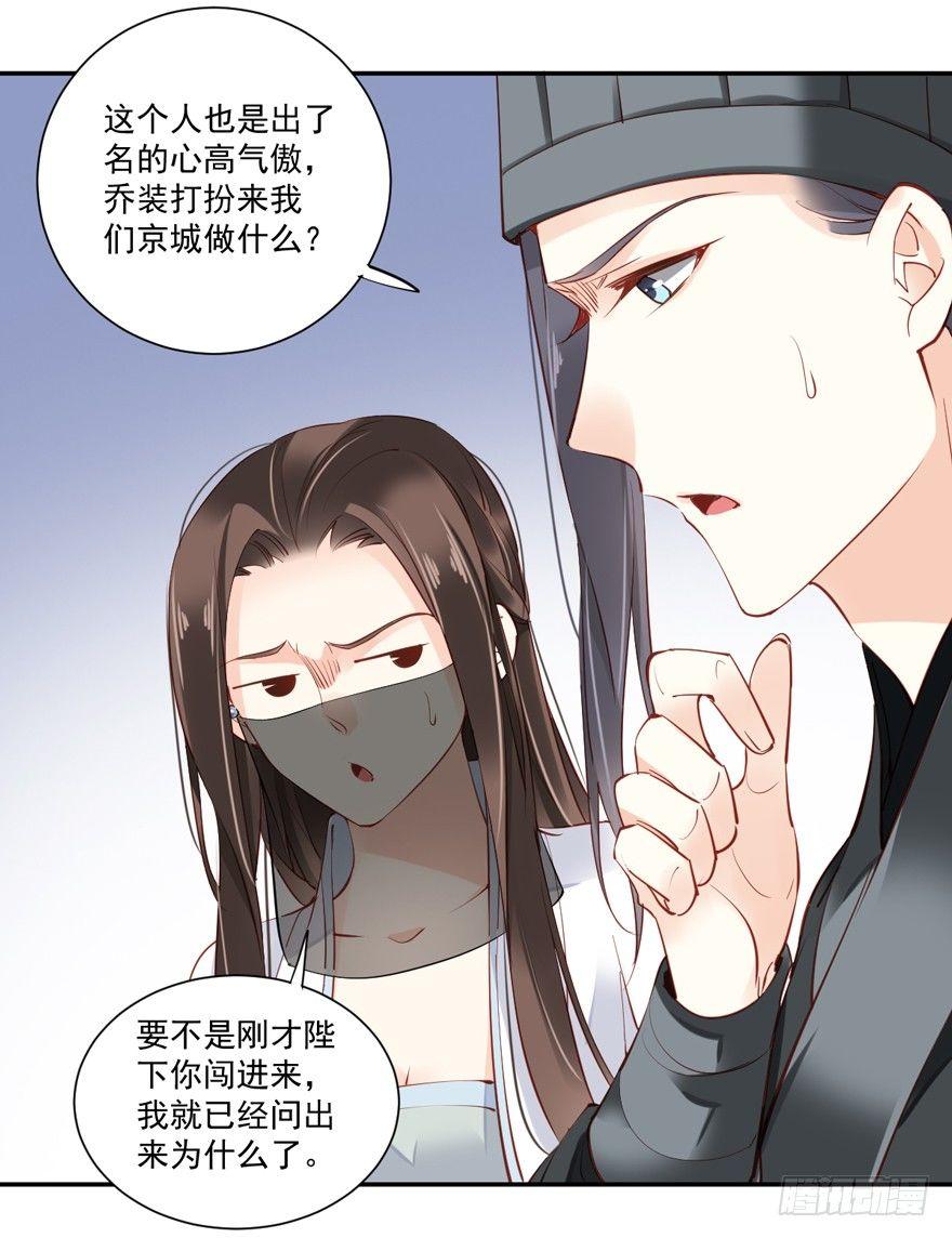 鸡汤皇后韩漫全集-第五十七话（上）无删减无遮挡章节图片 