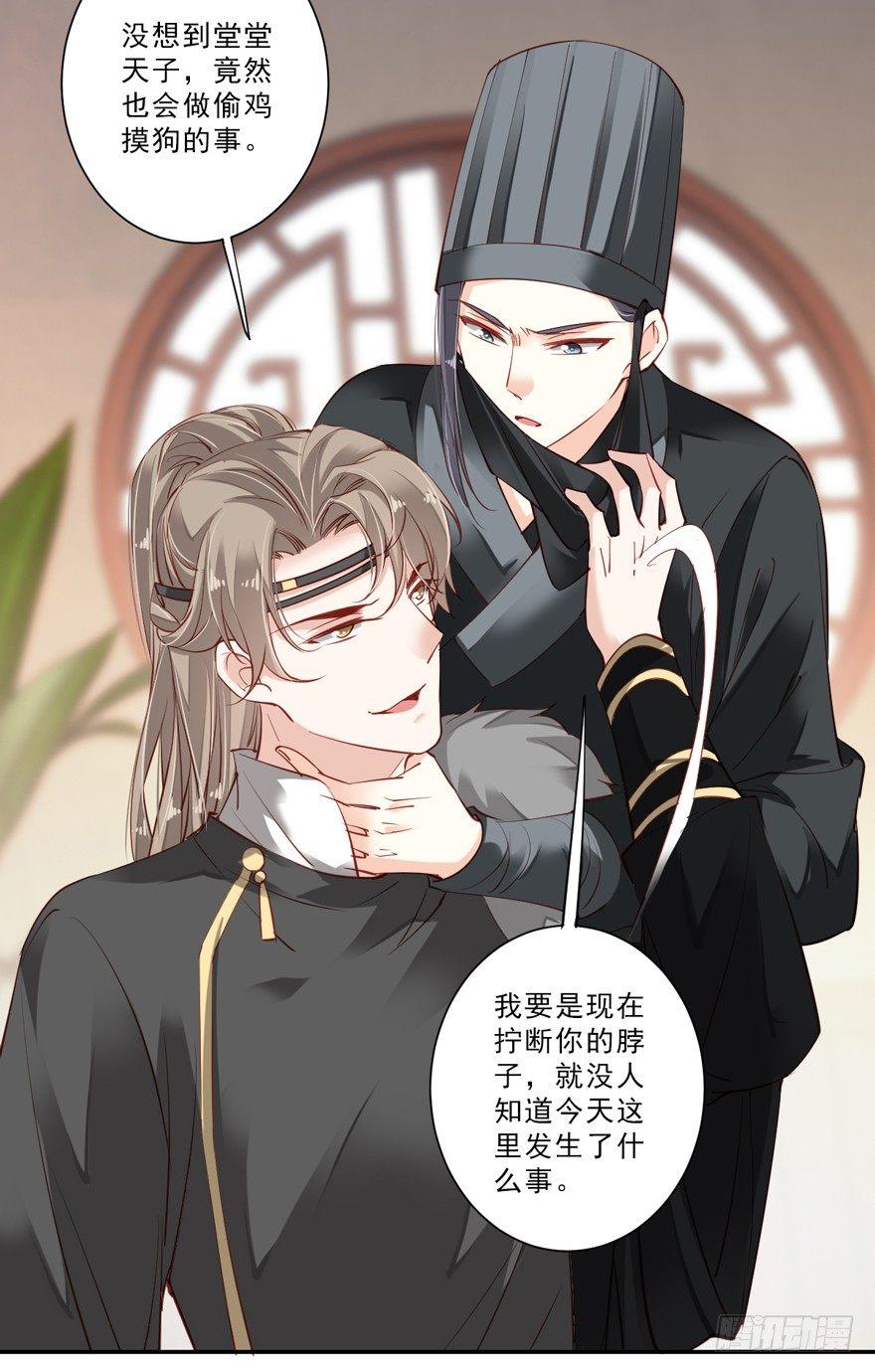 鸡汤皇后韩漫全集-第五十七话（下）无删减无遮挡章节图片 