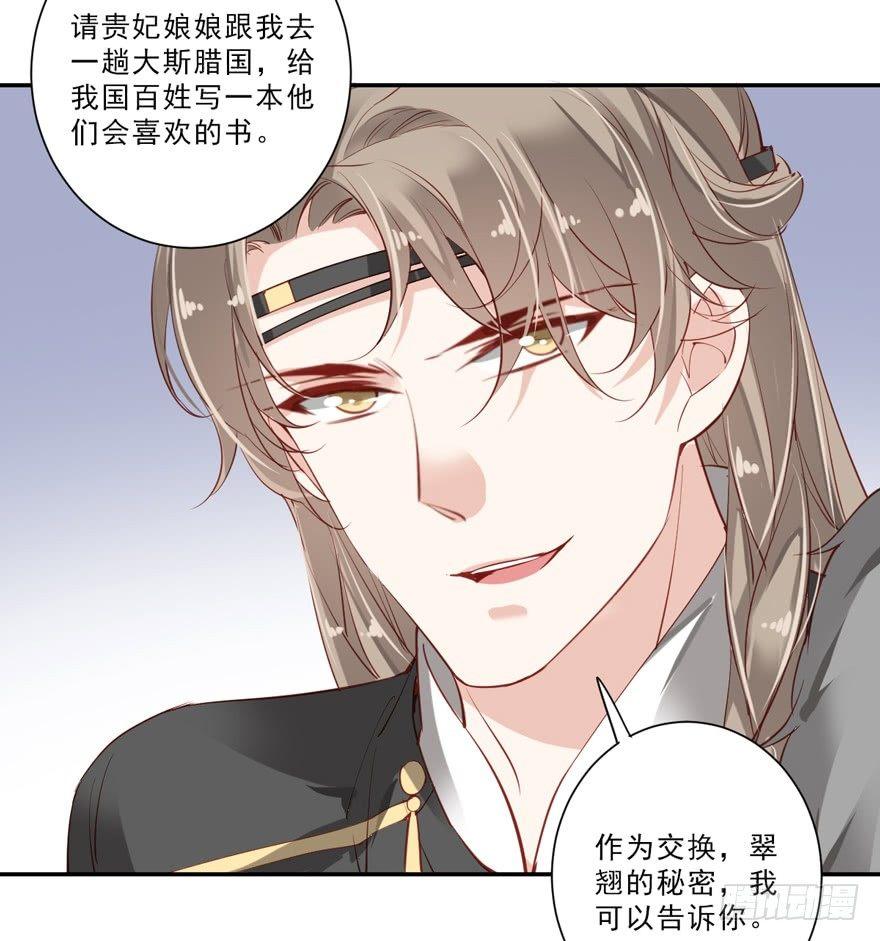鸡汤皇后韩漫全集-第五十七话（下）无删减无遮挡章节图片 