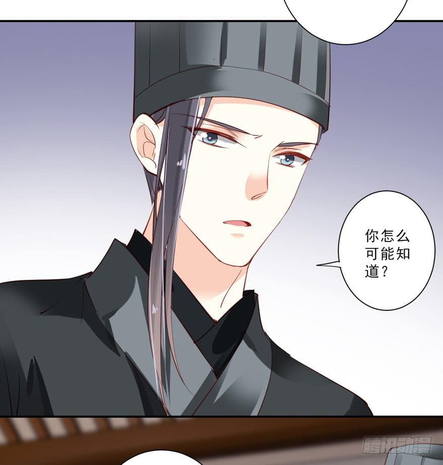 鸡汤皇后韩漫全集-第五十七话（下）无删减无遮挡章节图片 