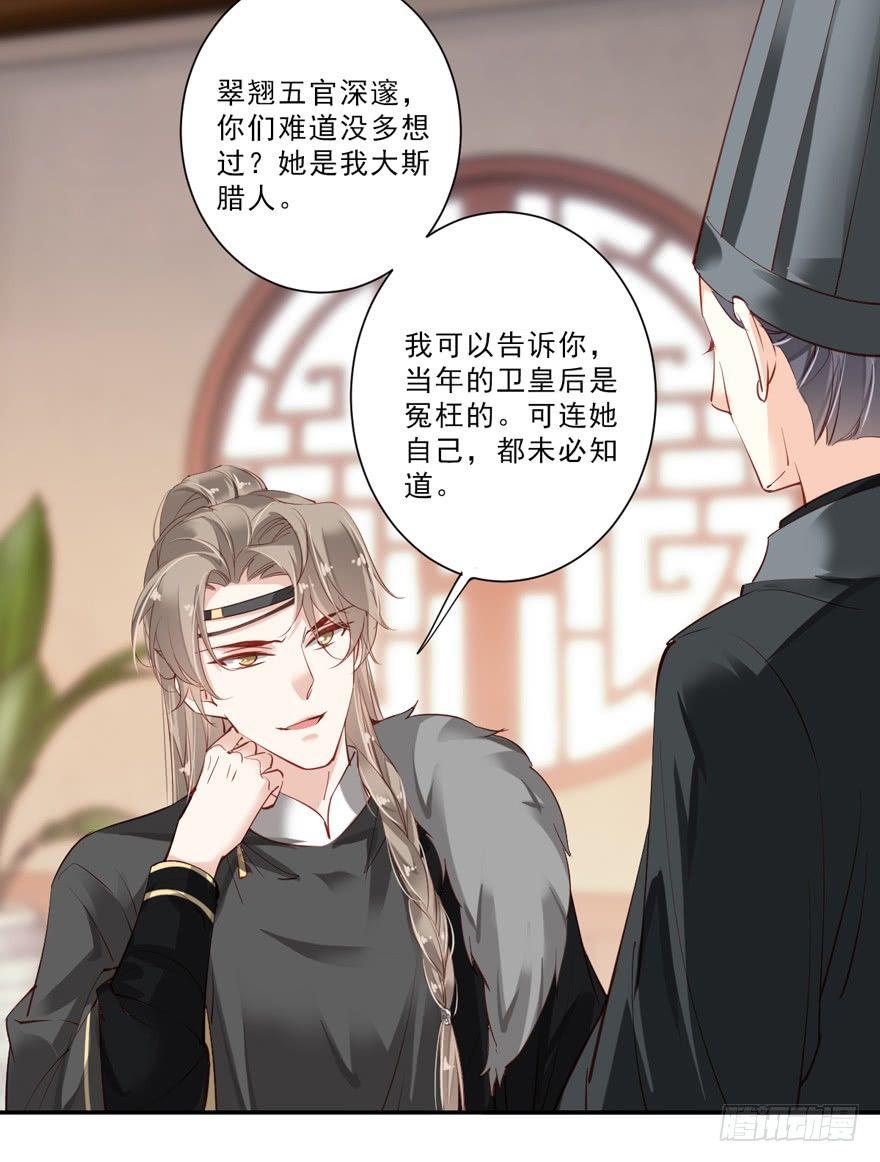 鸡汤皇后韩漫全集-第五十七话（下）无删减无遮挡章节图片 