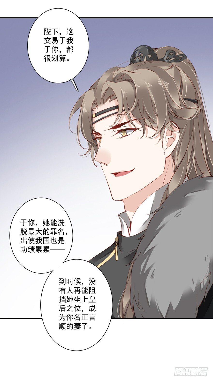 鸡汤皇后韩漫全集-第五十七话（下）无删减无遮挡章节图片 
