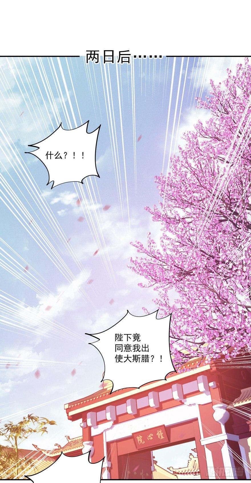 鸡汤皇后韩漫全集-第五十七话（下）无删减无遮挡章节图片 