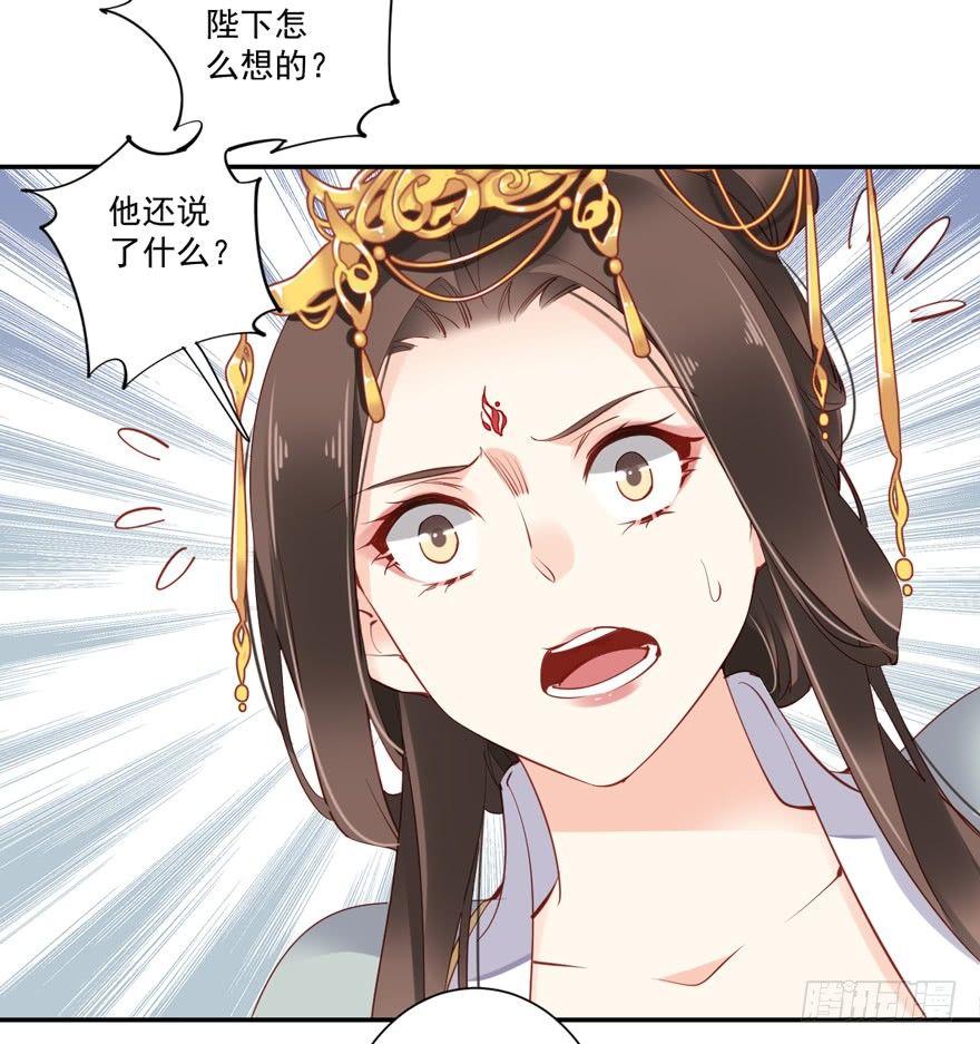 鸡汤皇后韩漫全集-第五十七话（下）无删减无遮挡章节图片 