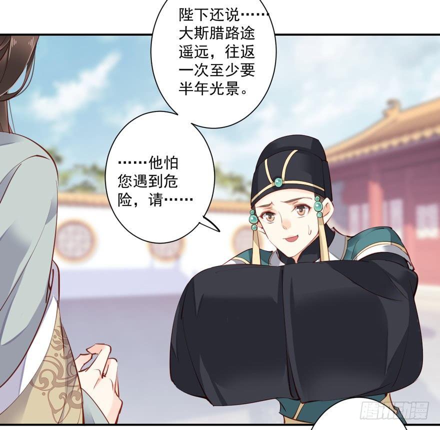 鸡汤皇后韩漫全集-第五十七话（下）无删减无遮挡章节图片 