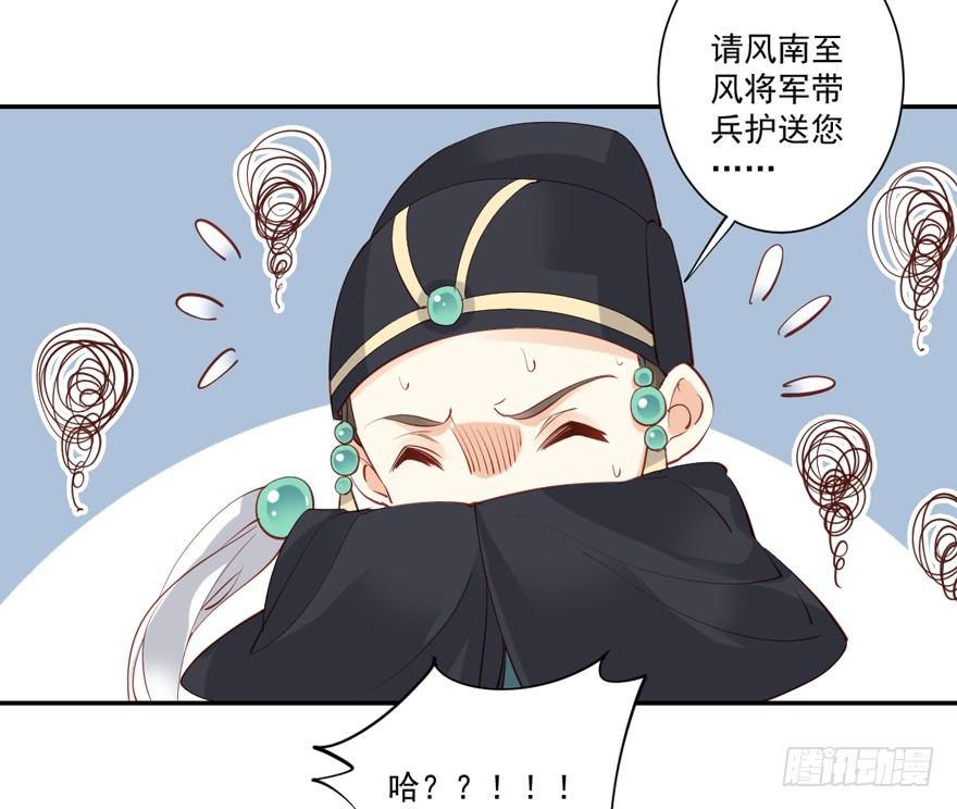 鸡汤皇后韩漫全集-第五十七话（下）无删减无遮挡章节图片 