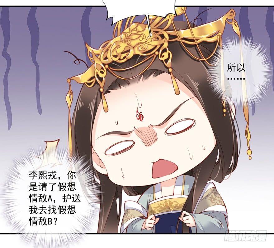鸡汤皇后韩漫全集-第五十七话（下）无删减无遮挡章节图片 