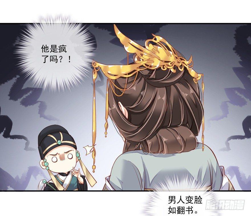 鸡汤皇后韩漫全集-第五十七话（下）无删减无遮挡章节图片 