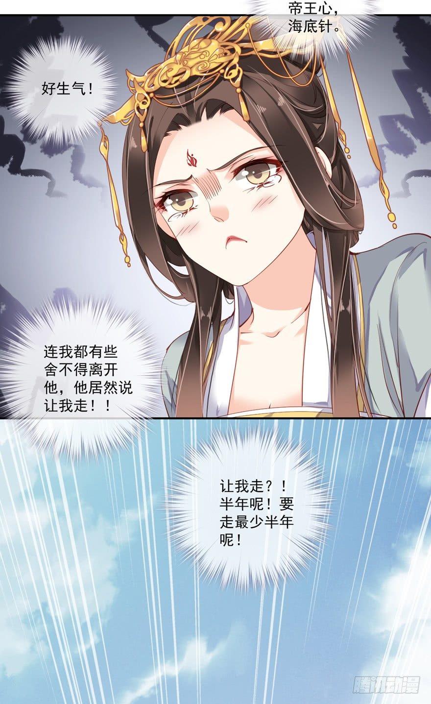 鸡汤皇后韩漫全集-第五十七话（下）无删减无遮挡章节图片 