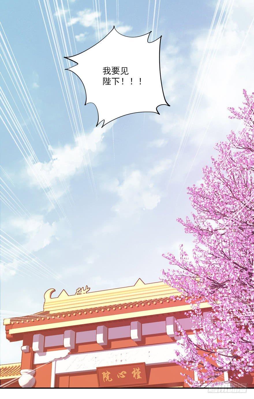 鸡汤皇后韩漫全集-第五十七话（下）无删减无遮挡章节图片 