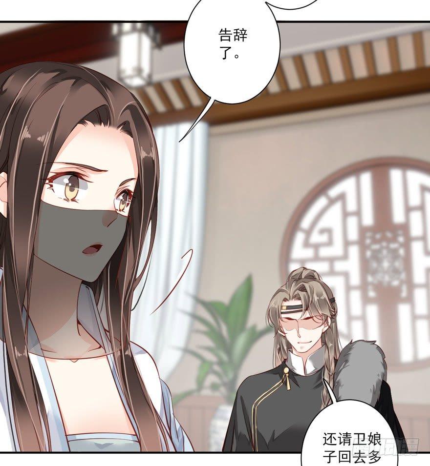 鸡汤皇后韩漫全集-第五十七话（下）无删减无遮挡章节图片 