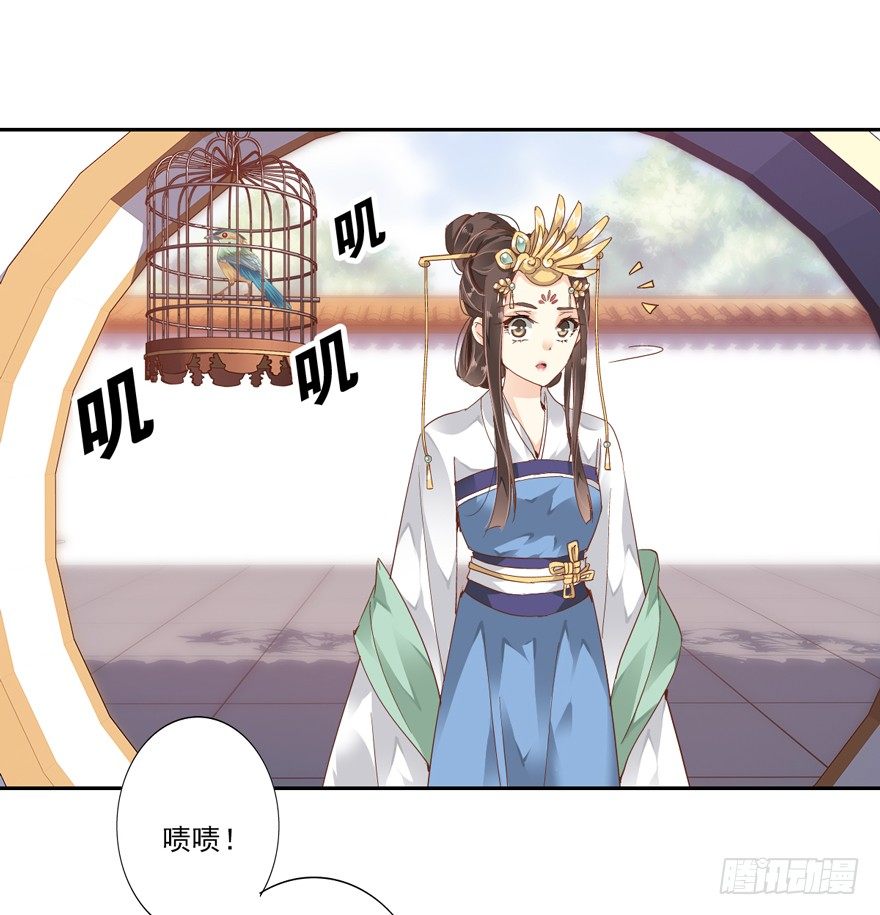 鸡汤皇后韩漫全集-余美人无删减无遮挡章节图片 