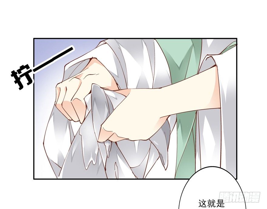 鸡汤皇后韩漫全集-余美人无删减无遮挡章节图片 