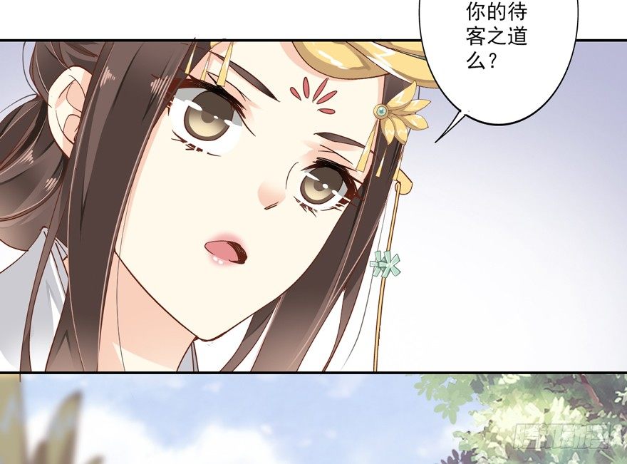 鸡汤皇后韩漫全集-余美人无删减无遮挡章节图片 