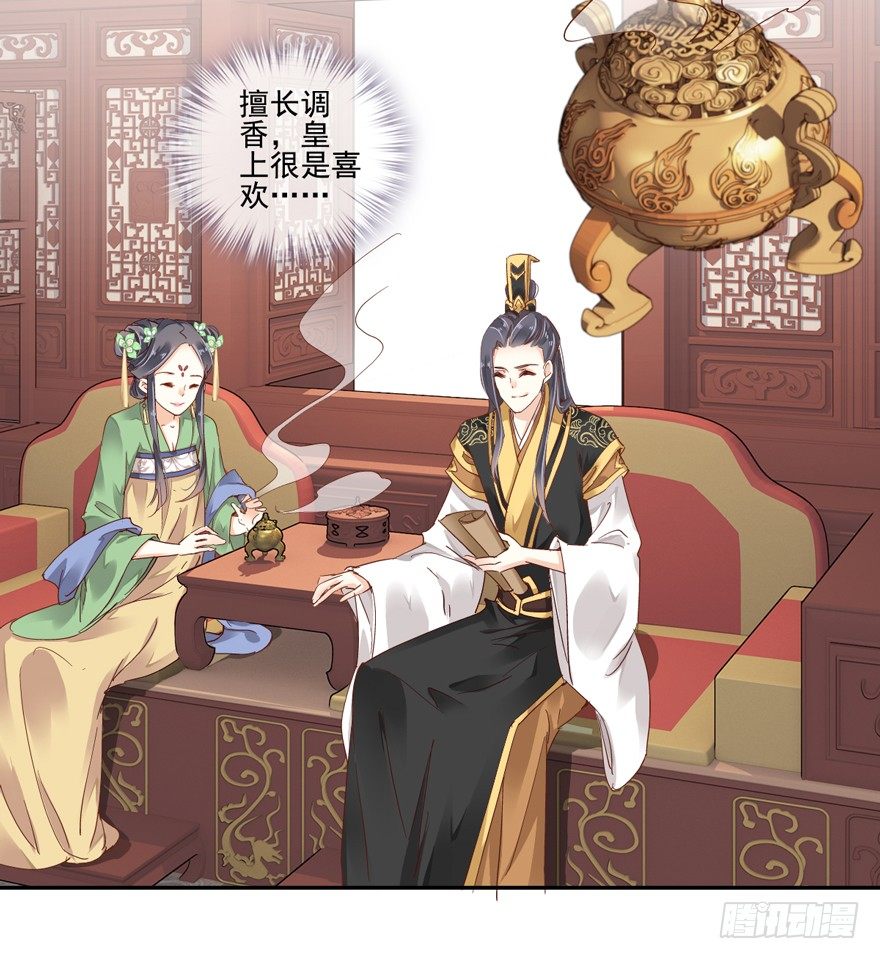 鸡汤皇后韩漫全集-余美人无删减无遮挡章节图片 