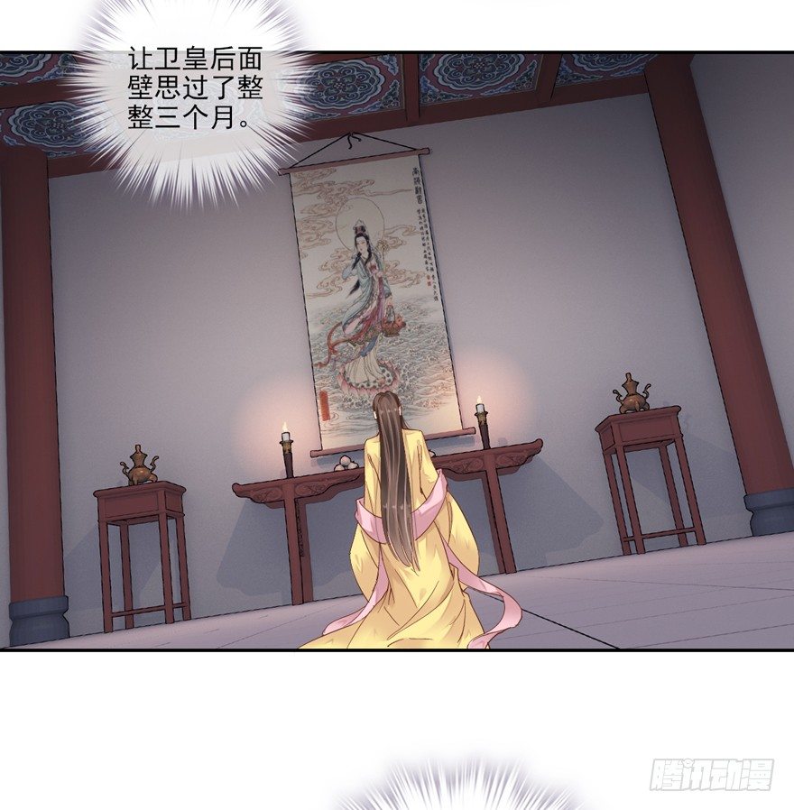 鸡汤皇后韩漫全集-余美人无删减无遮挡章节图片 