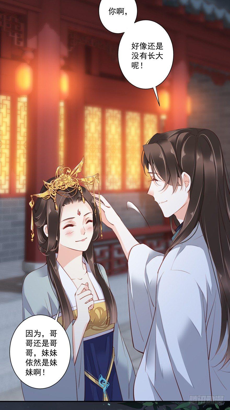 鸡汤皇后韩漫全集-第五十九话（上）无删减无遮挡章节图片 