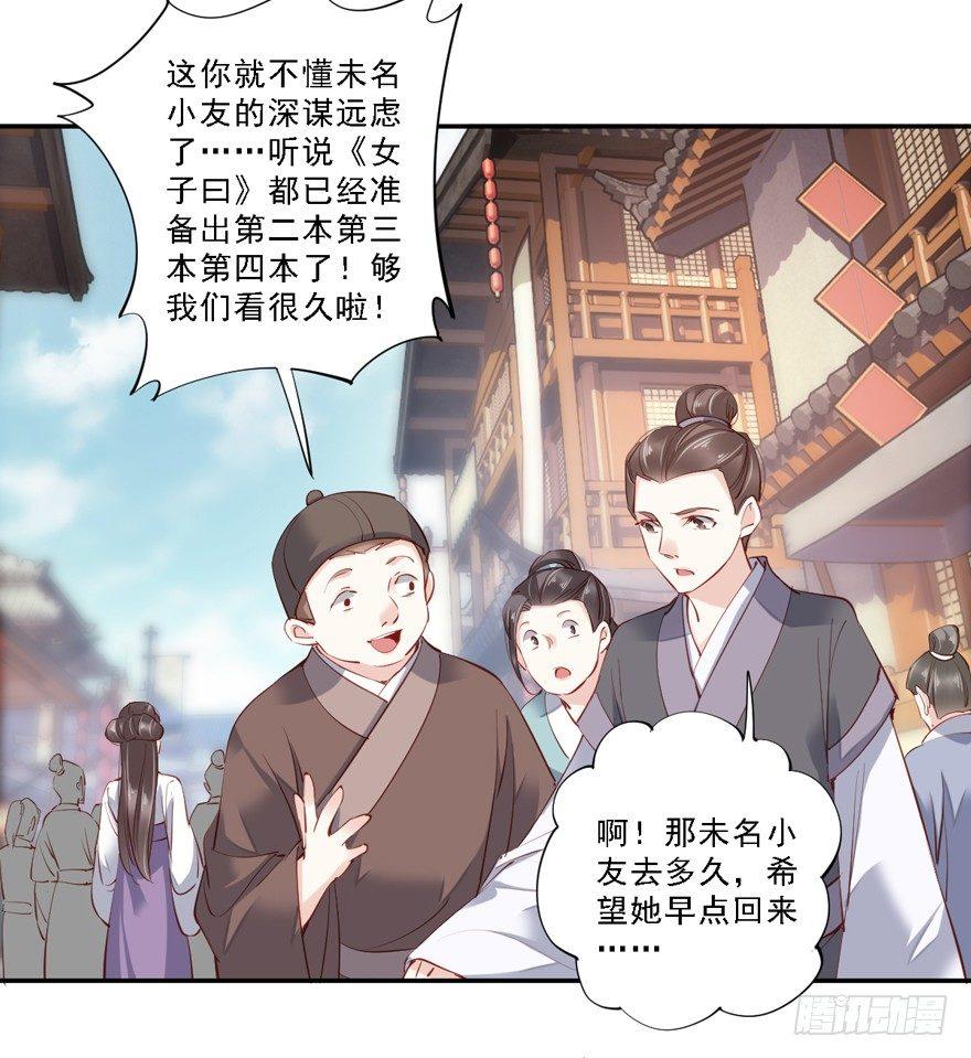 鸡汤皇后韩漫全集-第五十九话（上）无删减无遮挡章节图片 