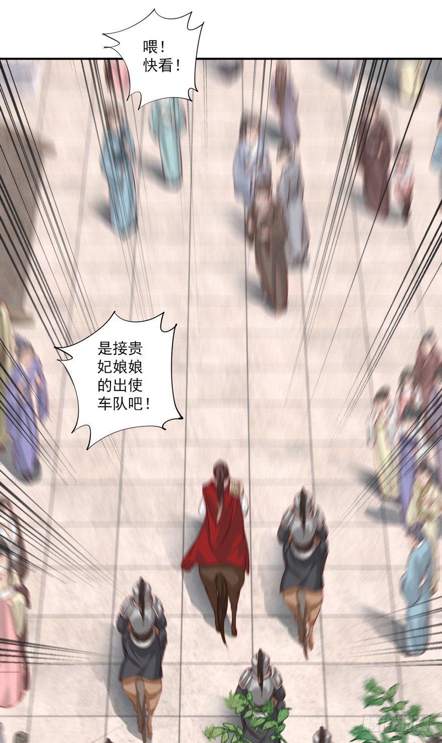 鸡汤皇后韩漫全集-第五十九话（上）无删减无遮挡章节图片 