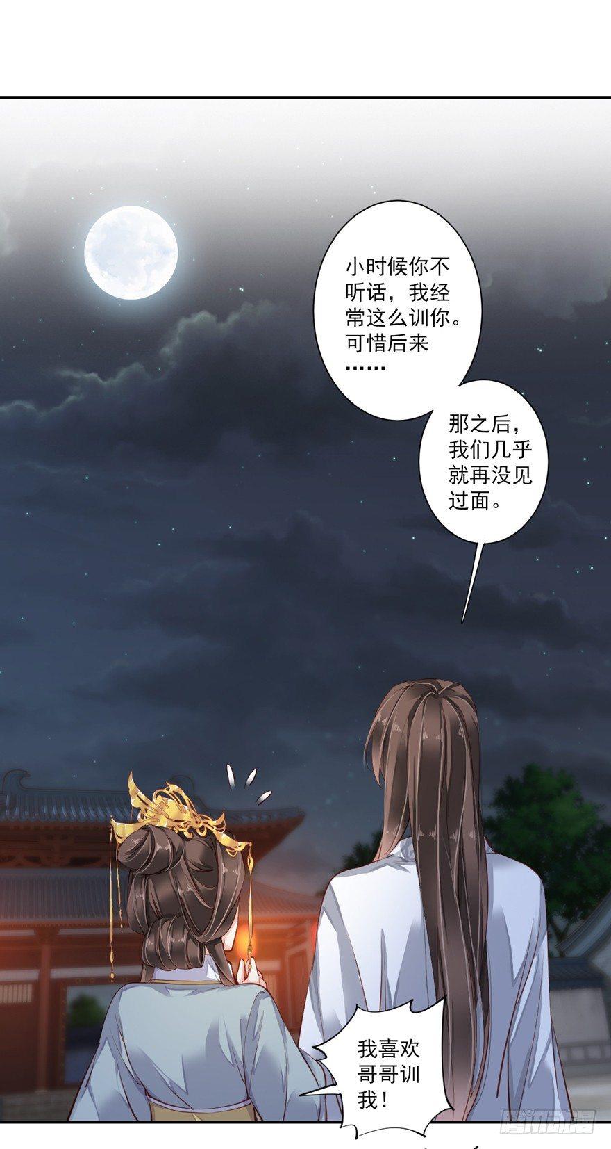 鸡汤皇后韩漫全集-第五十九话（上）无删减无遮挡章节图片 