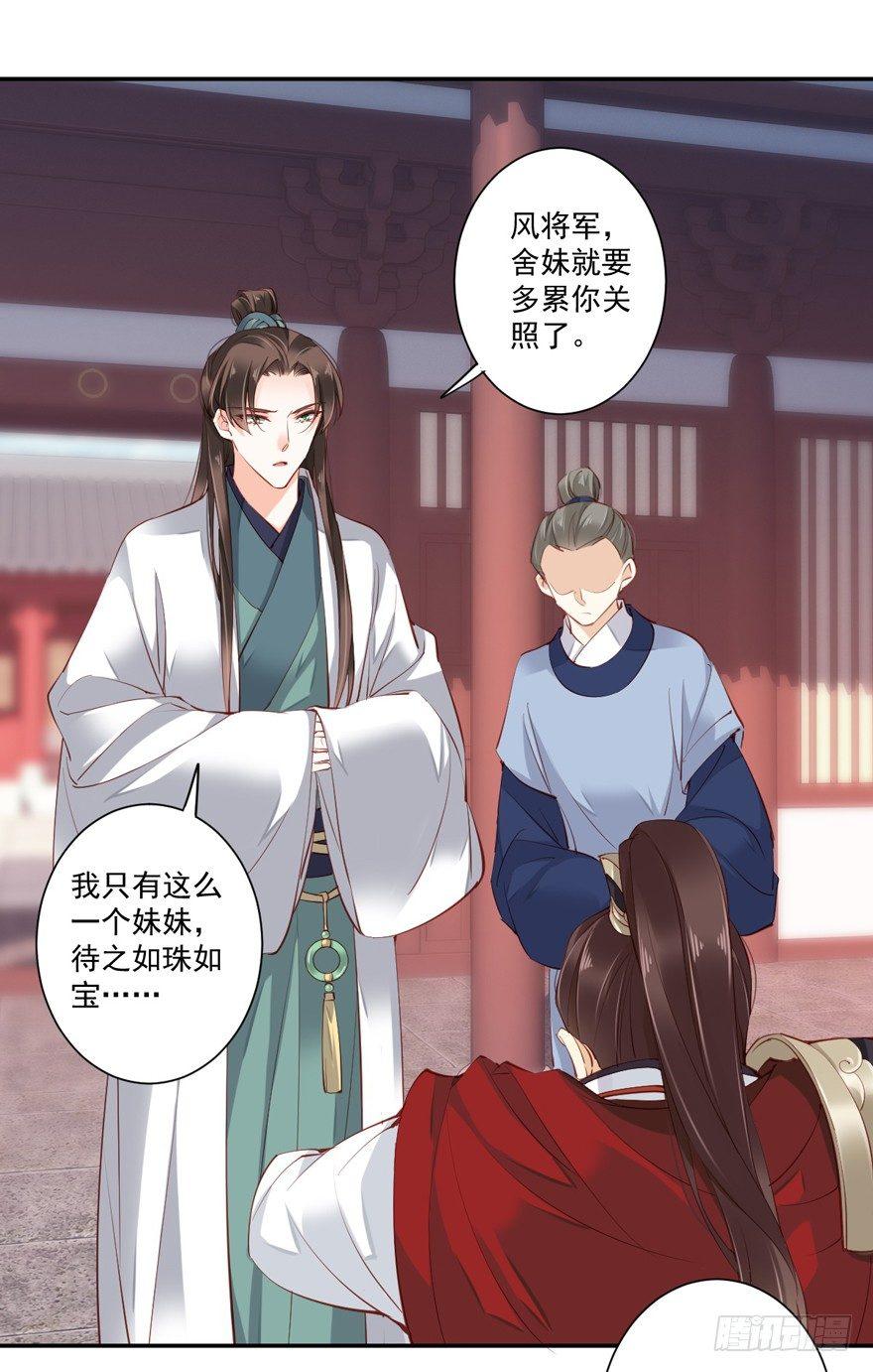 鸡汤皇后韩漫全集-第五十九话（上）无删减无遮挡章节图片 