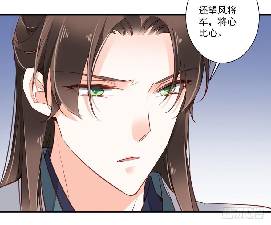 鸡汤皇后韩漫全集-第五十九话（上）无删减无遮挡章节图片 