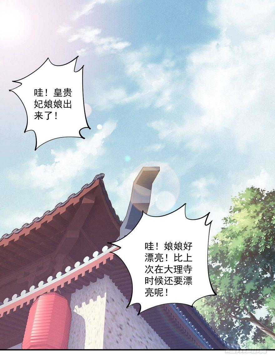 鸡汤皇后韩漫全集-第五十九话（上）无删减无遮挡章节图片 