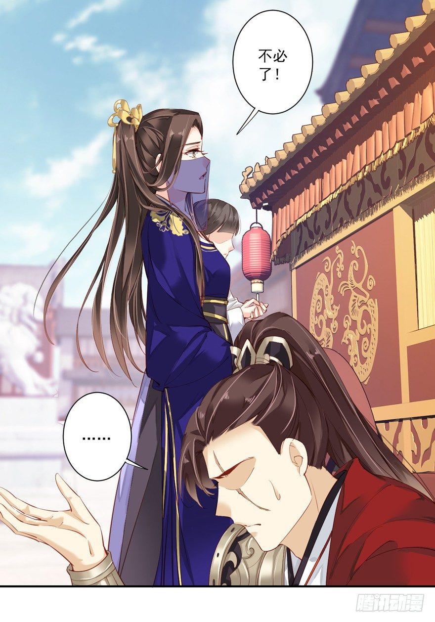 鸡汤皇后韩漫全集-第五十九话（上）无删减无遮挡章节图片 