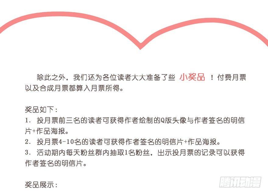 鸡汤皇后韩漫全集-第五十九话（上）无删减无遮挡章节图片 