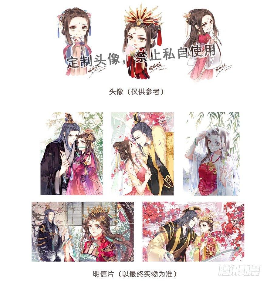 鸡汤皇后韩漫全集-第五十九话（上）无删减无遮挡章节图片 