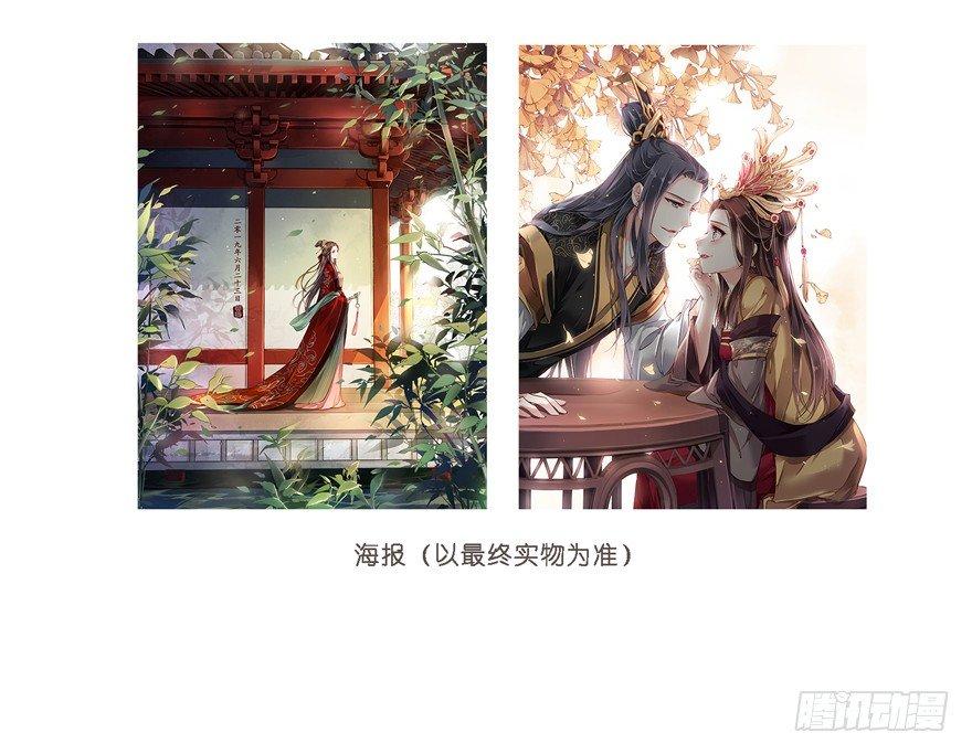 鸡汤皇后韩漫全集-第五十九话（上）无删减无遮挡章节图片 