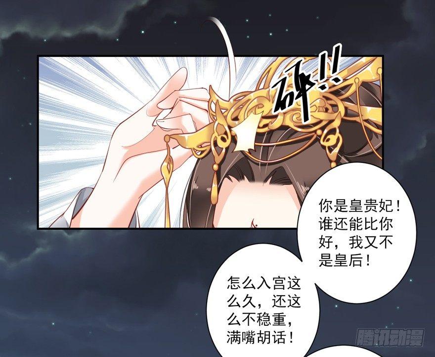 鸡汤皇后韩漫全集-第五十九话（上）无删减无遮挡章节图片 