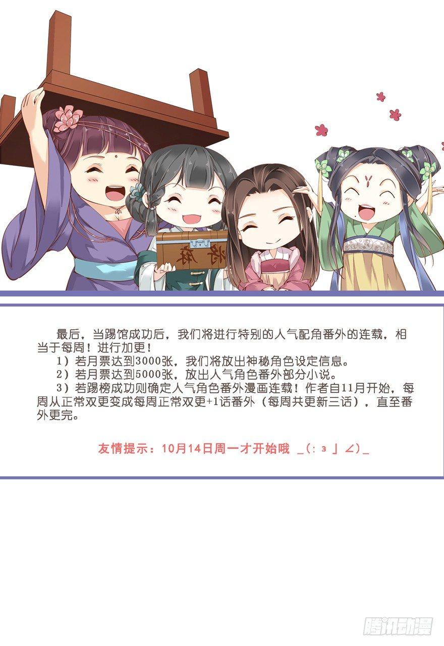 鸡汤皇后韩漫全集-第五十九话（上）无删减无遮挡章节图片 