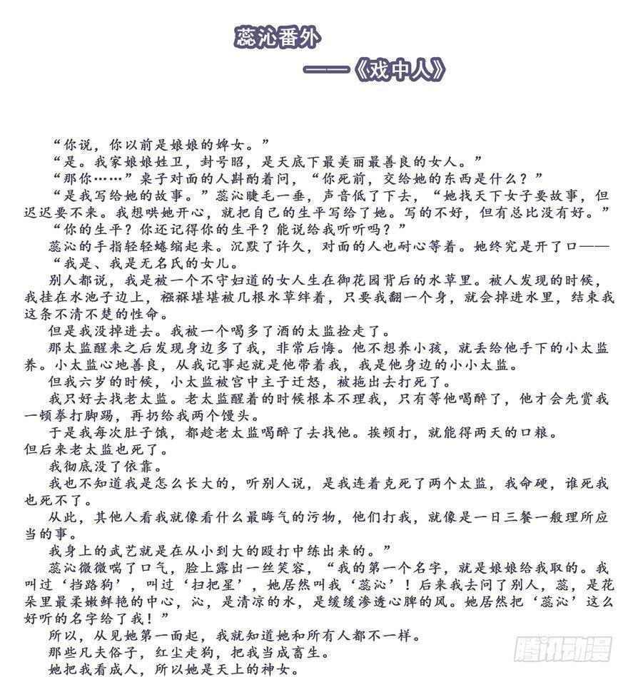 鸡汤皇后韩漫全集-第五十九话（上）无删减无遮挡章节图片 