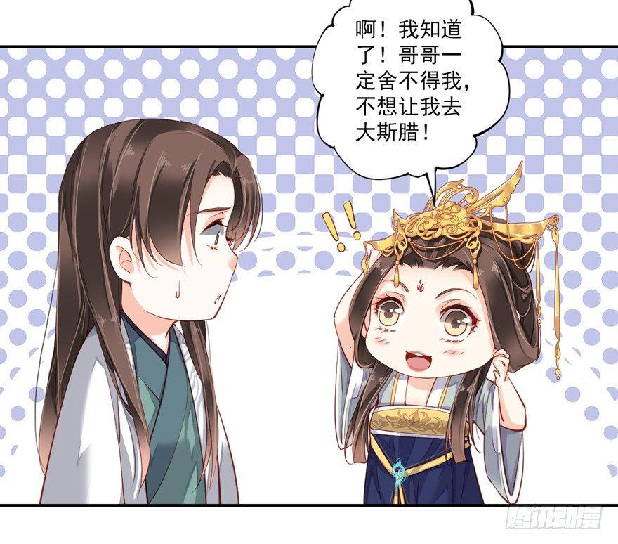鸡汤皇后韩漫全集-第五十九话（上）无删减无遮挡章节图片 