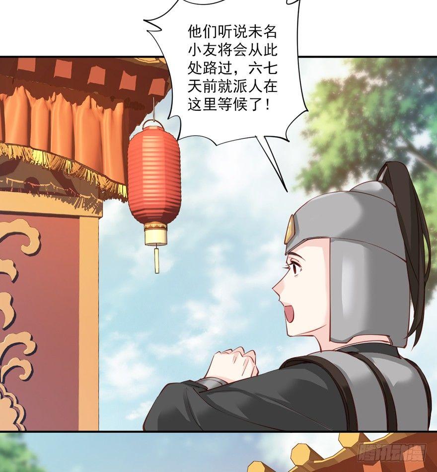 鸡汤皇后韩漫全集-第五十九话（下）无删减无遮挡章节图片 