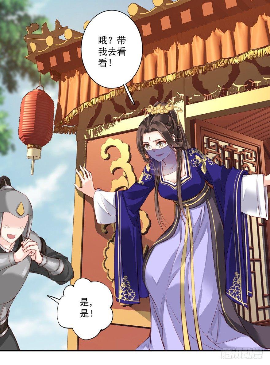 鸡汤皇后韩漫全集-第五十九话（下）无删减无遮挡章节图片 