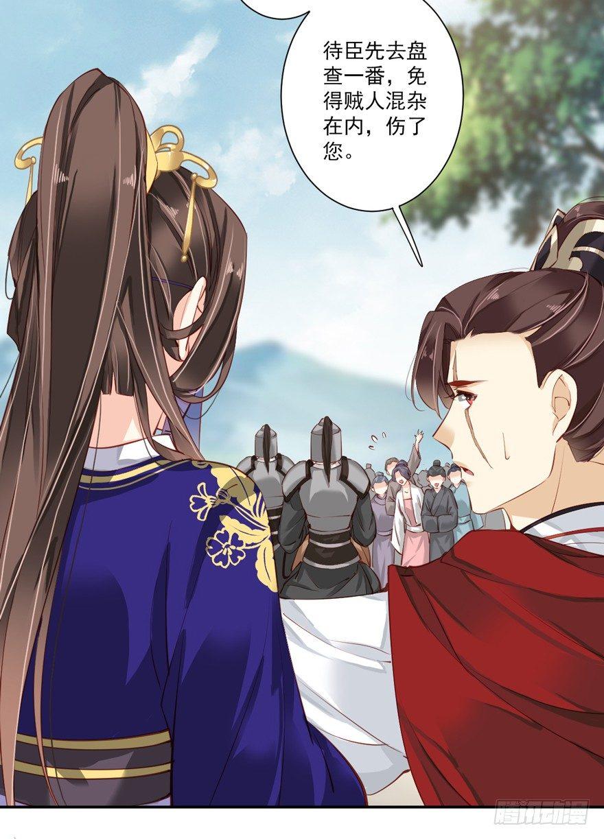 鸡汤皇后韩漫全集-第五十九话（下）无删减无遮挡章节图片 