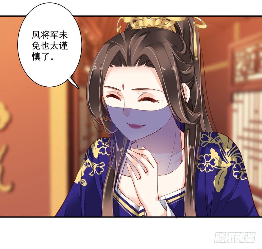 鸡汤皇后韩漫全集-第五十九话（下）无删减无遮挡章节图片 