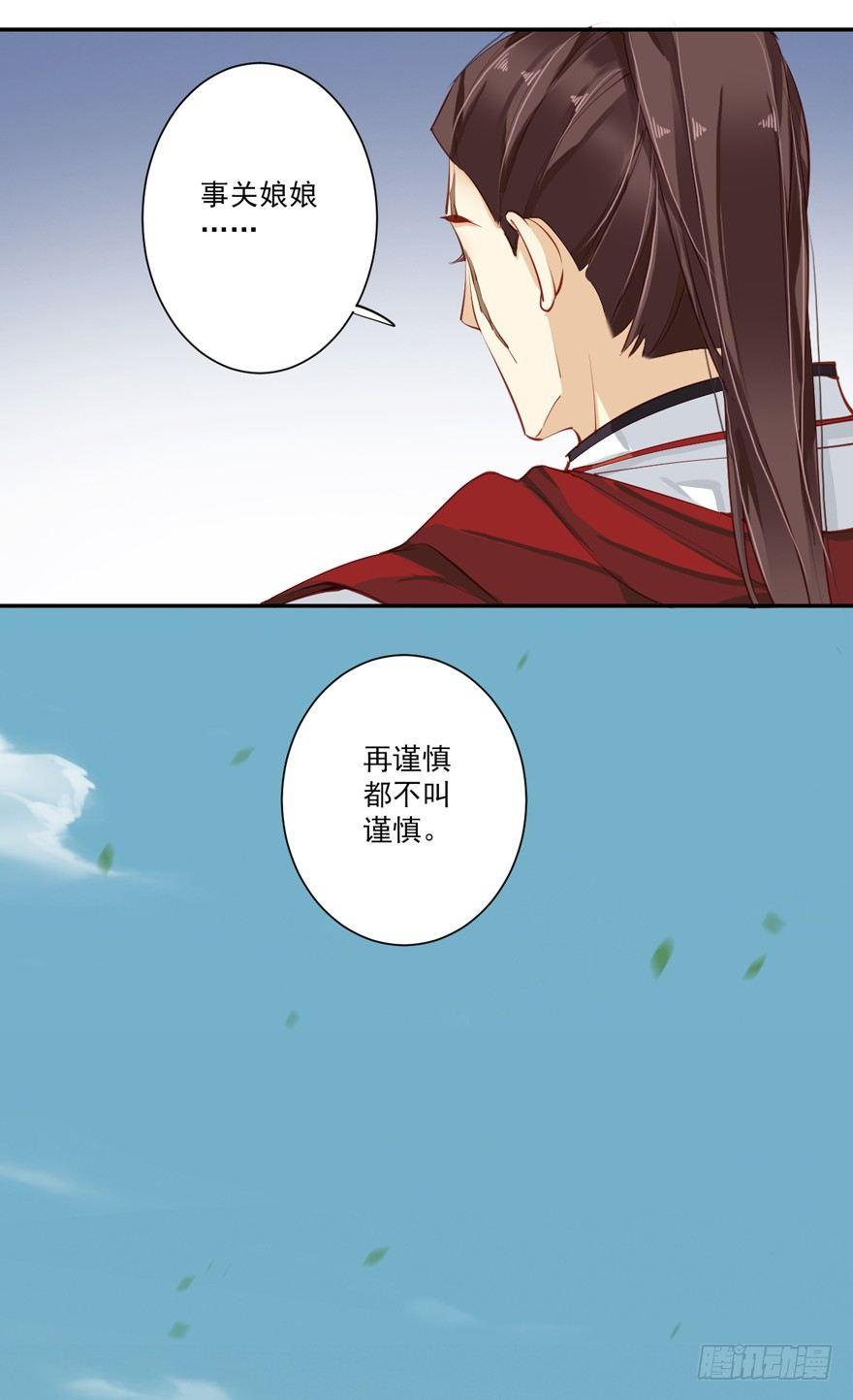 鸡汤皇后韩漫全集-第五十九话（下）无删减无遮挡章节图片 