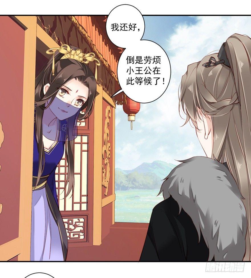 鸡汤皇后韩漫全集-第五十九话（下）无删减无遮挡章节图片 