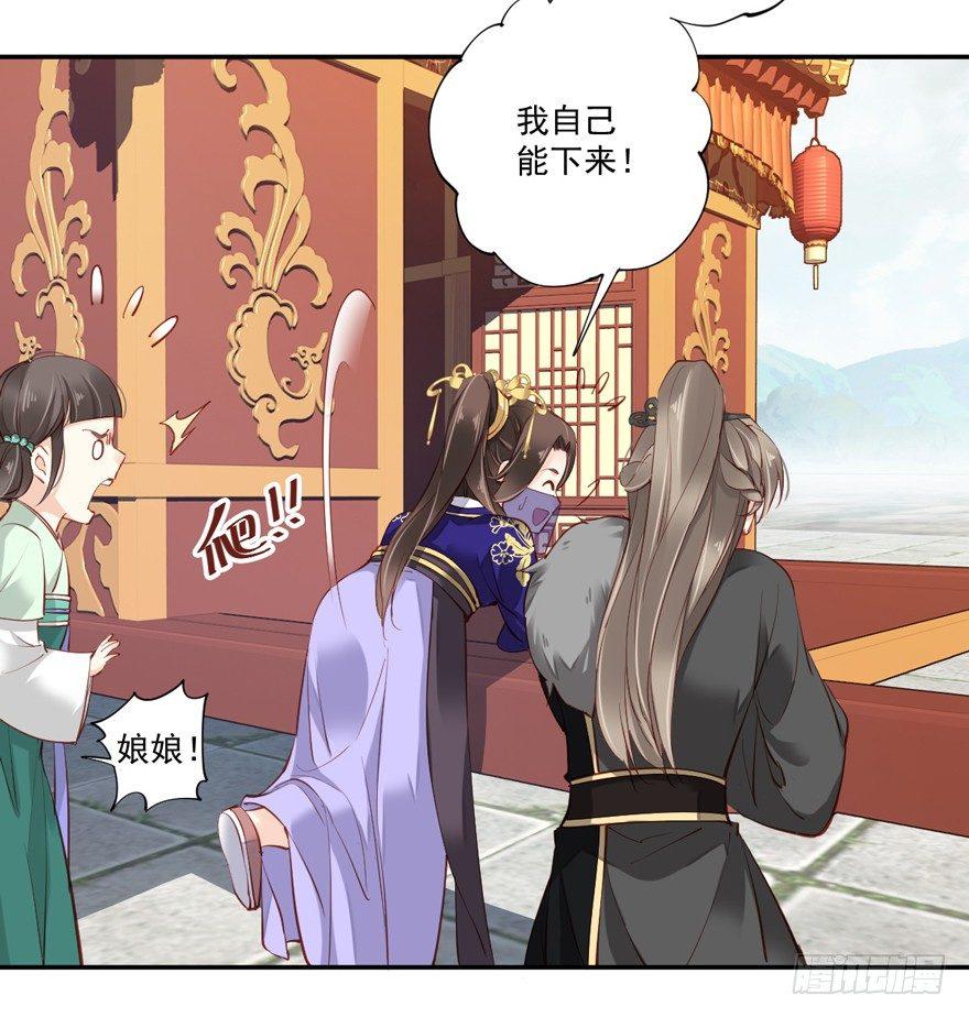 鸡汤皇后韩漫全集-第五十九话（下）无删减无遮挡章节图片 